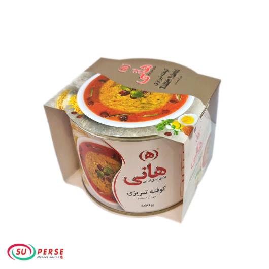 کنسرو کوفته سنتی هانی - 460 گرم