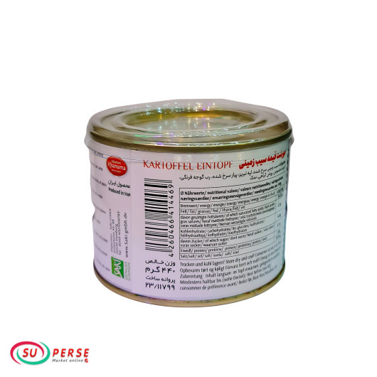 کنسرو خورشت قیمه سیب‌زمینی بدون گوشت خانوم‌خانوما - 440 گرم