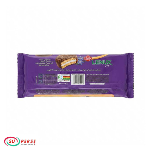 خرید اینترنتی بیسکوییت با طعم شاه توت و روکش کاکائو لنوکس از اروپا