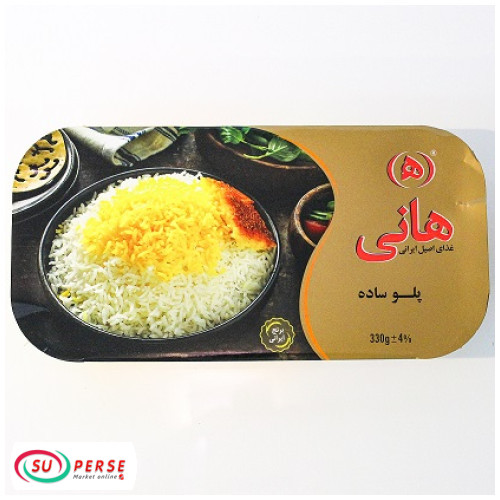 پلو ساده هانی - 330 گرم