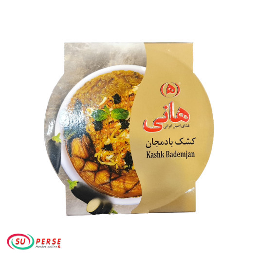 کنسرو کشک بادمجان هانی - 480 گرم