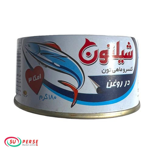 کنسرو تون ماهی شیلتون در روغن - 180 گرم
