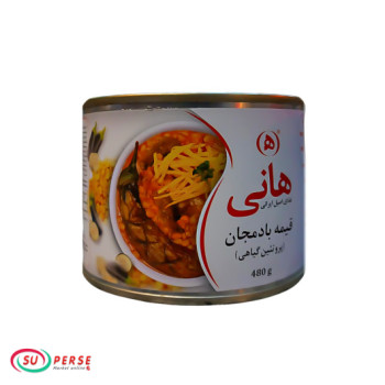 کنسرو قیمه بادمجان هانی - 480 گرم