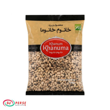 لوبیا چشم بلبلی خانوم خانوما - 500 گرم