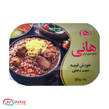 خورش قیمه سیب زمینی هانی - 285 گرم