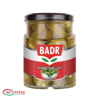 ترشی فلفل هالوپینو بدر - 600 گرم