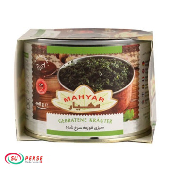 سبزی قورمه سرخ شده ی مهیار - 450 گرم