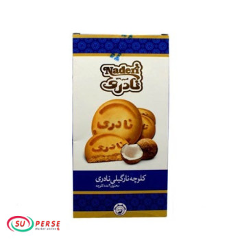 کلوچه نارگیلی نادری - ۲۰۰ گرم